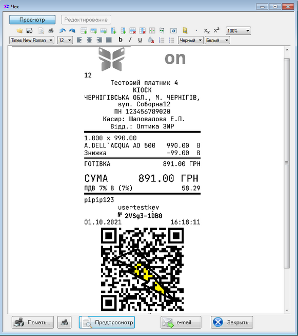 Пример чека CheckBox